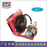 自吸循环散热器