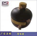 隔膜蓄能器
